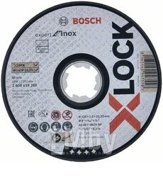 Круг отрезной прямой по нерж.стали Expert for Inox D125 1,6 22,23мм X-LOCK 2.608.619.265 BOSCH