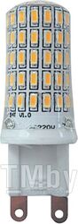 Лампа светодиодная PLED G9 7 Вт 230В 4000К JAZZWAY (25 Вт аналог лампы накал., 300Лм)