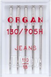 Набор игл для швейной машины Organ 5/110 (джинсовые)