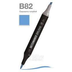 Маркер перм., худ. "Brush" двусторонний, B82, серовато-голубой Sketchmarker SMB-B82
