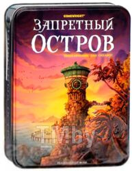 Настольная игра Стиль Жизни Запретный остров / Forbidden Island