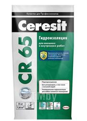 Гидроизоляция Ceresit CR 65 (5 кг)