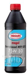 Масло трансмиссионное синтетическое Megol Getriebeoel MTF GT2 75W-80 1л