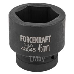 Головка ударная 1", 45мм (6гр.) FORCEKRAFT FK-48545