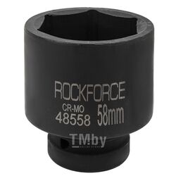 Головка ударная 1", 58мм (6гр.) RockFORCE RF-48558