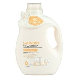 Кондиционер для белья DUTYBOX Laundry (DB-5110) 1л
