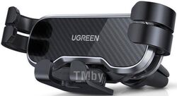 Автомобильный держатель UGREEN Gravity Phone Holder for Car LP228 (80539)