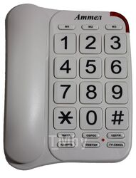 Проводной телефонный аппарат Аттел 204 кремовый