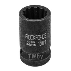 Головка ударная 16мм 12гр. 1/2" Rock FORCE RF-44816