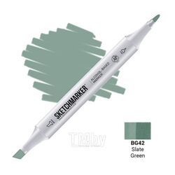 Маркер перм., худ. двухсторонний, BG42 зеленый сланец Sketchmarker SM-BG42