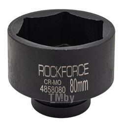 Головка ударная 1'', 80мм (6гр.) RockFORCE RF-4858080