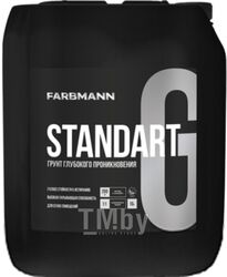 Грунтовка Farbmann Standart G (10л)