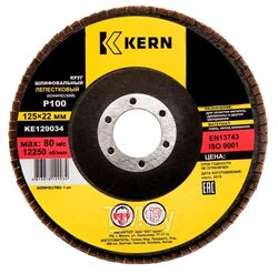 Круг шлифовальный лепестковый KERN 125x22мм, P100, конический, KE129034