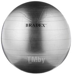 Мяч для фитнеса Bradex «ФИТБОЛ-75» с насосом SF 0187