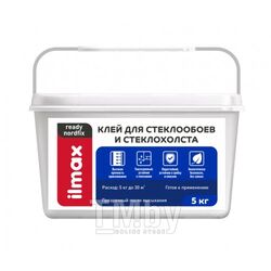 Клей для стеклообоев ilmax ready nordfix 5 кг