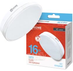 Лампа INhome LED-GX70-VC / 4690612021492