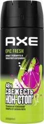 Антиперспирант-спрей Axe Epic Fresh (150мл)