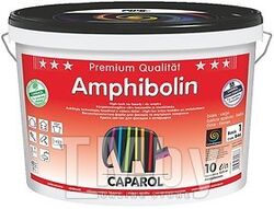 Краска для внутренних работ Caparol Amphibolin CB№3, 9,4л