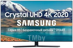 Телевизор SAMSUNG UE43TU8500U Black СТБ