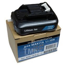 Аккумулятор, Li-ion, 10.8V, 2.0 AН Makita SL PIT Mak-10,8-2,0 SL