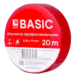 Изолента класс А (0,18х19мм) (20м.) красная EKF Basic plc-iz-a-r
