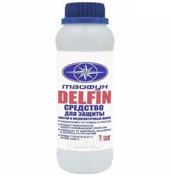 Средство для защиты плитки и межплиточных швов ТМ "DELFIN" 0,25 кг