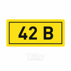 Наклейка "42В" (10х15мм.) EKF PROxima
