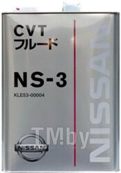 Масло трансмиссионное синтетическое 4л - CVT NS-3 NISSAN KLE5300004