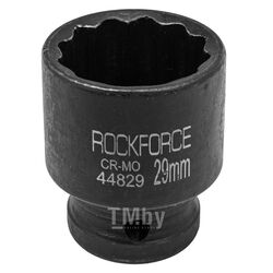 Головка ударная 29мм 12гр. 1/2" Rock FORCE RF-44829