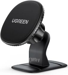 Автомобильный держатель UGREEN Magnetic Phone Holder for Car LP292 (80785)