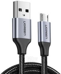 Кабель UGREEN USB 2.0 A to Micro USB Cable Nickel Plating Aluminum Braid 1.5m US290 (Black) (60147)