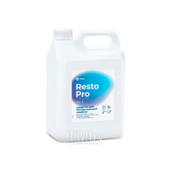 Средство моющее для посудомоечной машины "Resto Pro RS-3" 5л, концентрат, низкопенное GRASS 125897