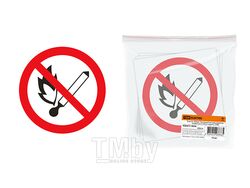 Знак d=180мм "Запрещается пользоваться открытым огнём и курить" TDM