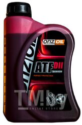Гидравлическое масло ONZOIL ONZOIL ATF D-II 0,9L