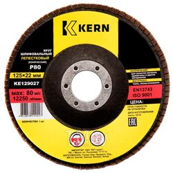 Круг шлифовальный лепестковый KERN 125x22мм, P80, конический, KE129027