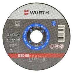 Диск TH2,5-BR22,23-D115MM Wurth 669201152