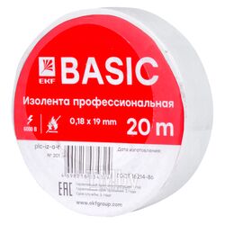 Изолента класс А (0,18х19мм) (20м.) белая EKF Basic plc-iz-a-w