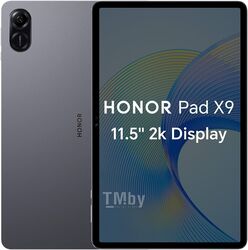 Планшет Honor Pad X9 ELN-W09 (5301AGJC) 11.5" IPS / Qualcomm Snapdragon 685 (4xCortex-A73 2.8GHz+4xCortex-A53 1.9GHz) / 4GB / 128GB eMMC / WIFI / Android 13 / Space Gray