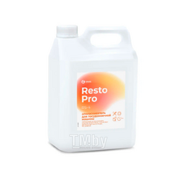 Ополаскиватель для посудомоечных машин "Resto Pro RS-4" 5л, концентрат, низкопенный GRASS 125892