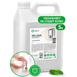 Мыло жидкое антибактериальное Milana, 5 кг GRASS 125361