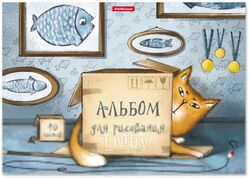 Альбом для рисования Erich Krause Cat & Box / 46918