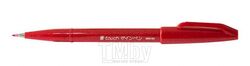Маркер художественный Pentel Brush Sign Pen / SES15C-B (красный)