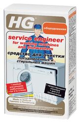 Средство для очистки посудомоечных и стиральных машин 2х100гр RU HG 248020161