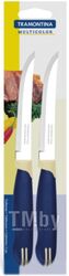 Набор ножей Tramontina Multicolor / 23527/215 (2шт)