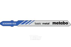 Пилки T118G по металлу для лобзиков, 5 шт, Metabo 623636000