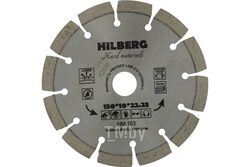 Диск алмазный по железобетону Hilberg серия Hard Materials Laser 150x10x22.23 mm HM103