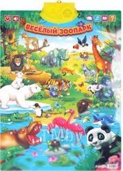 Развивающий плакат Darvish Веселый зоопарк / DV-T-2437