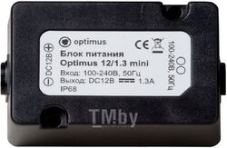 Блок питания Optimus 12/1.3 mini (В0000006397)