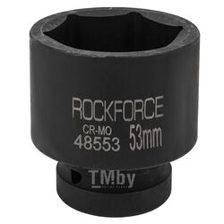 Головка ударная 1", 53мм (6гр.) RockFORCE RF-48553