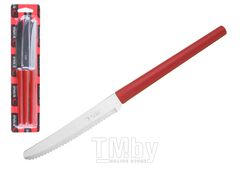 Набор ножей столовых, 3шт., серия MILLENIUN, красные, DI SOLLE (Длина: 213 мм, длина лезвия: 101 мм, толщина: 0,8 мм. Прочная пластиковая ручка.)